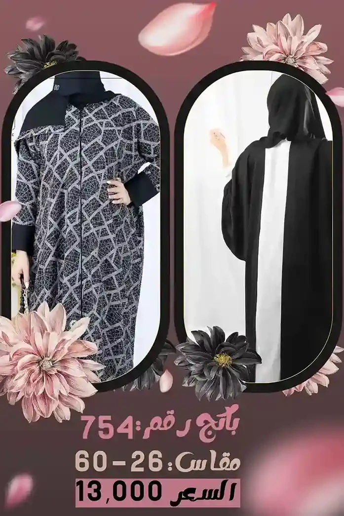 منتج