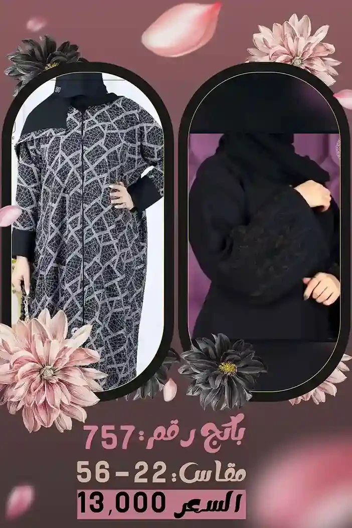 منتج