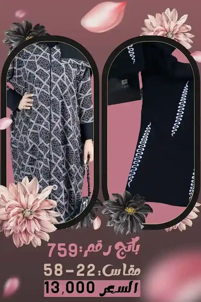 منتج