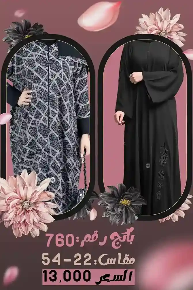منتج
