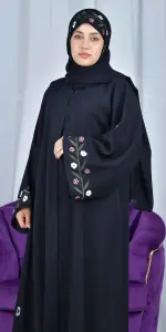 عباية أسفار