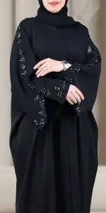 عباية المها